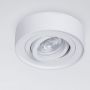 Lampa podsufitowa 1x8 W biały ML0015 Milagro Nusa zdj.3