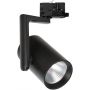 Lampa do szynoprzewodów 1x30 W czarny ML1117 Milagro Timor zdj.1