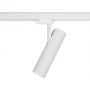 Lampa do szynoprzewodów 1x15 W biały 8765 Nowodvorski Lighting Milo zdj.1