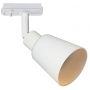 Lampa do szynoprzewodów 1x35 W biały 2110629901 Nordlux KoniekLink zdj.1