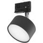 Lampa do szynoprzewodów 1x10 W czarny 6061 TK Lighting Tracer zdj.1