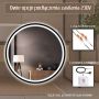 Lustro 90x90 cm okrągłe z oświetleniem czarne 5907459662641 Venti Rund Led zdj.8